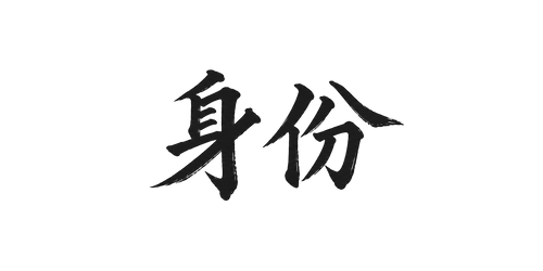 Project Identity
